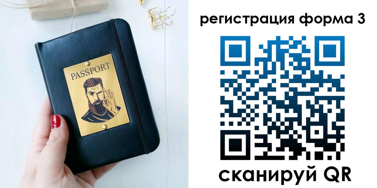 найти адрес прописки в Костромской области