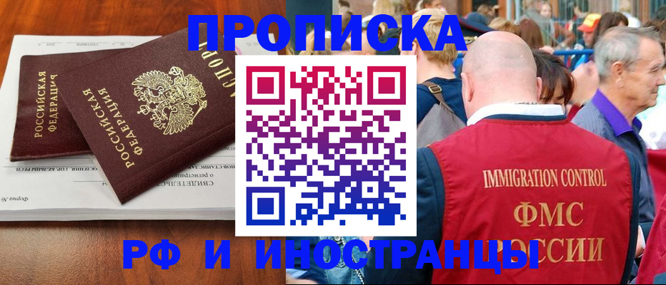найти адрес прописки в Костромской области