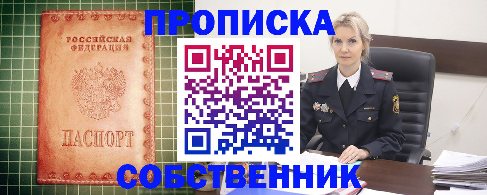временная регистрация поиск в Костромской области