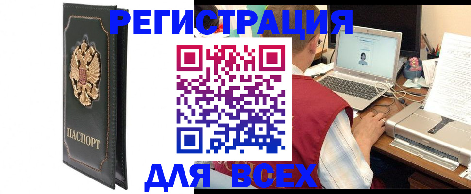 пропишу в квартире в Костромской области